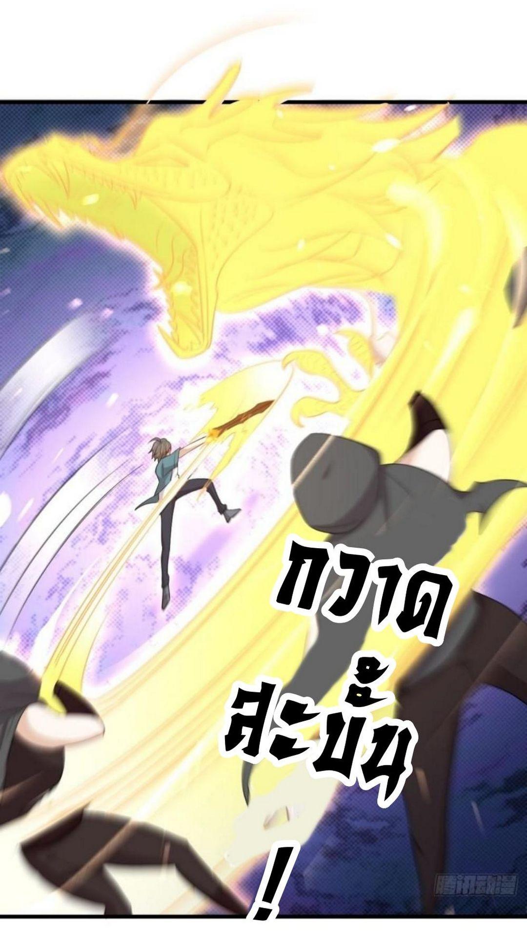 Manga-lc-com อ่านมังงะ อ่านการ์ตูน ออนไลน์ ฟรี Immortal Swordsman in the Reverse World ตอนที่ 1 2 3 4 5 6 7 8 9 10 11 12 13 14 ฟรี ไม่มีโฆษณา Manga-lc - อ่าน มังงะ อ่าน การ์ตูน ออนไลน์ อ่านมังงะ ฟรี