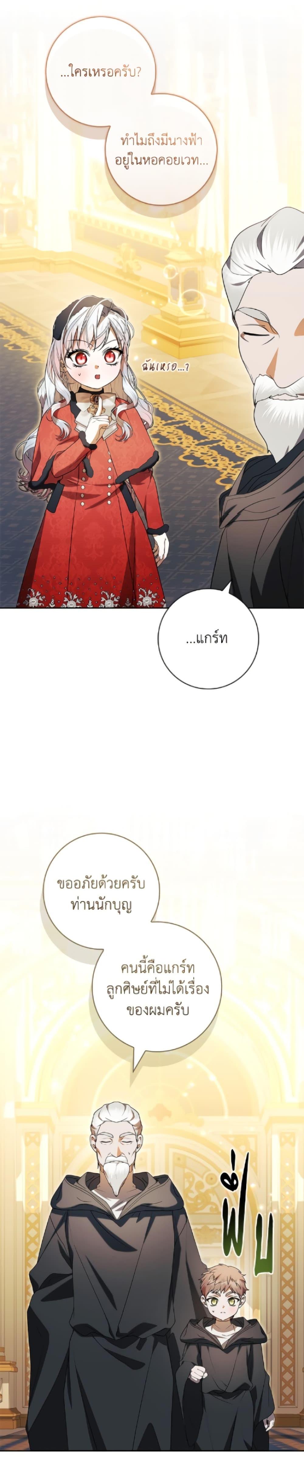 Manga-lc-com อ่านมังงะ อ่านการ์ตูน ออนไลน์ ฟรี I Adopted A Villainous Dad ตอนที่ 1 2 3 4 5 6 7 8 9 10 11 12 13 14 ฟรี ไม่มีโฆษณา Manga-lc - อ่าน มังงะ อ่าน การ์ตูน ออนไลน์ อ่านมังงะ ฟรี