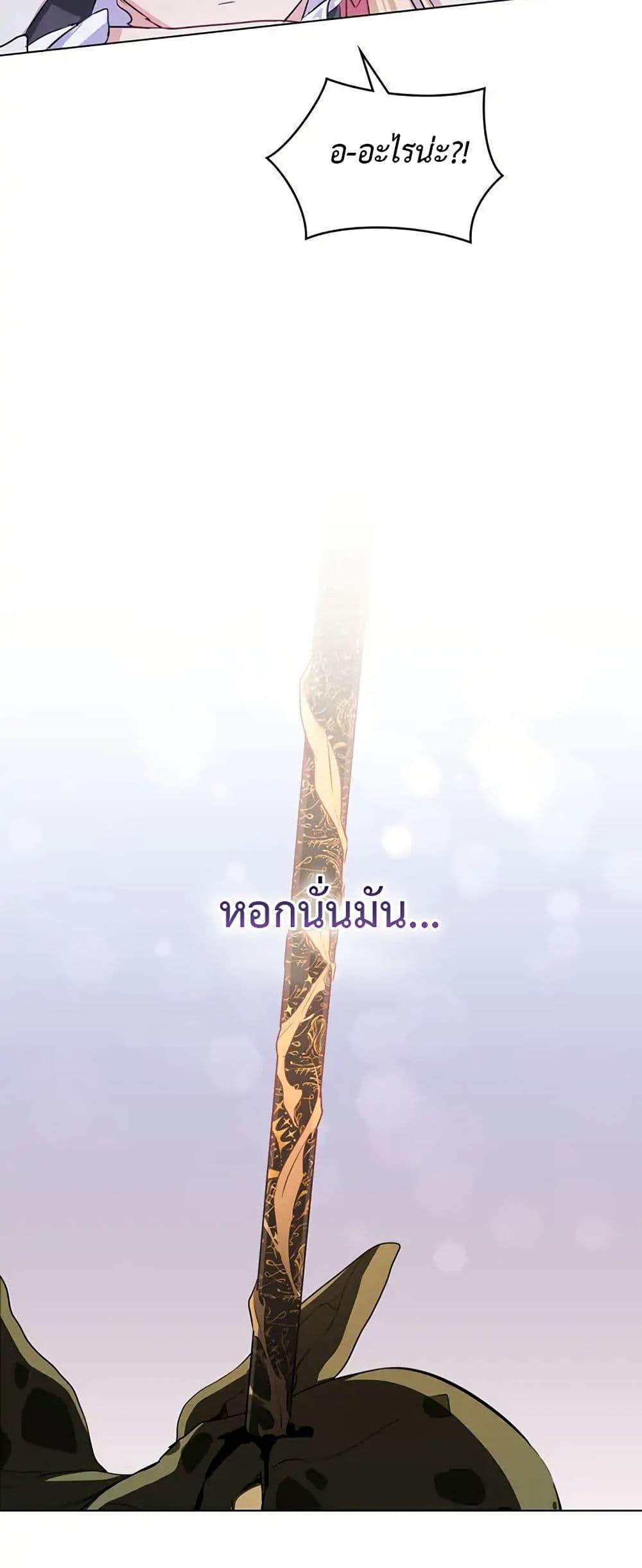 Manga-lc-com อ่านมังงะ อ่านการ์ตูน ออนไลน์ ฟรี The Fallen Duke & the Knight Who Hated Him ตอนที่ 1 2 3 4 5 6 7 8 9 10 11 12 13 14 ฟรี ไม่มีโฆษณา Manga-lc - อ่าน มังงะ อ่าน การ์ตูน ออนไลน์ อ่านมังงะ ฟรี