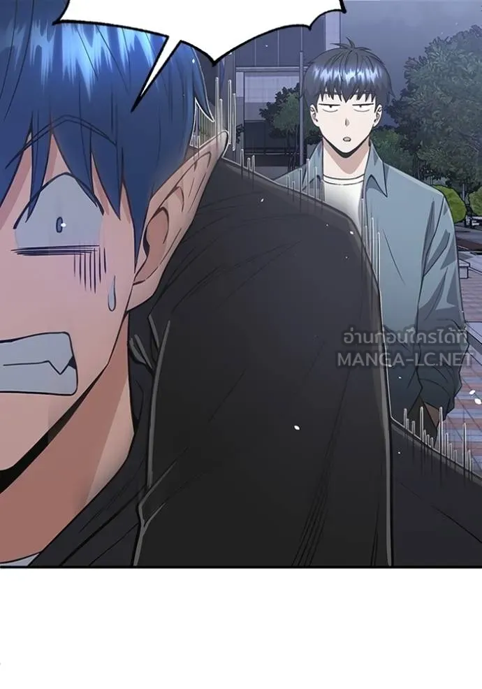 อัจฉริยะนอกคอก ตอนที่ 102 รูปที่ 127