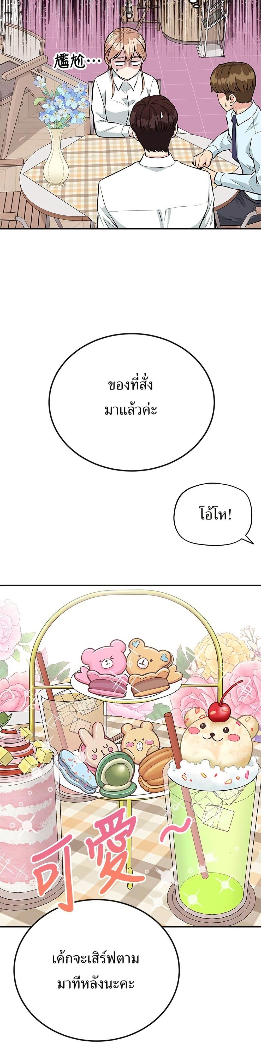 Manga-lc-com อ่านมังงะ อ่านการ์ตูน ออนไลน์ ฟรี Reincarnated as a New Employee ตอนที่ 1 2 3 4 5 6 7 8 9 10 11 12 13 14 ฟรี ไม่มีโฆษณา Manga-lc - อ่าน มังงะ อ่าน การ์ตูน ออนไลน์ อ่านมังงะ ฟรี