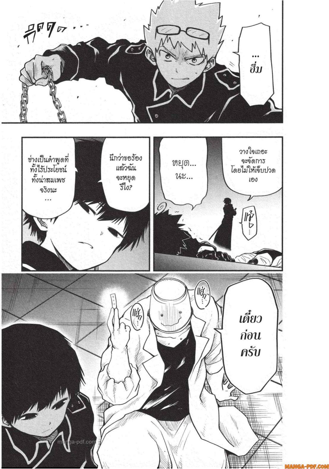 Manga-lc-com อ่านมังงะ อ่านการ์ตูน ออนไลน์ ฟรี Yozakura-san Chi no Daisakusen ตอนที่ 1 2 3 4 5 6 7 8 9 10 11 12 13 14 ฟรี ไม่มีโฆษณา Manga-lc - อ่าน มังงะ อ่าน การ์ตูน ออนไลน์ อ่านมังงะ ฟรี