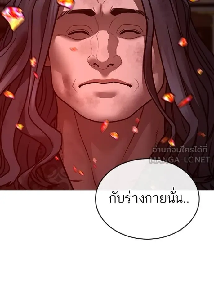 reality ตอนที่ 162 รูปที่ 200