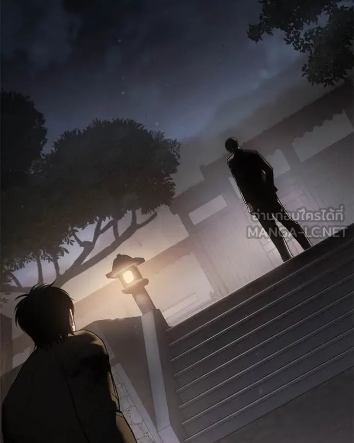 Baek XX ตอนที่ 140 รูปที่ 192