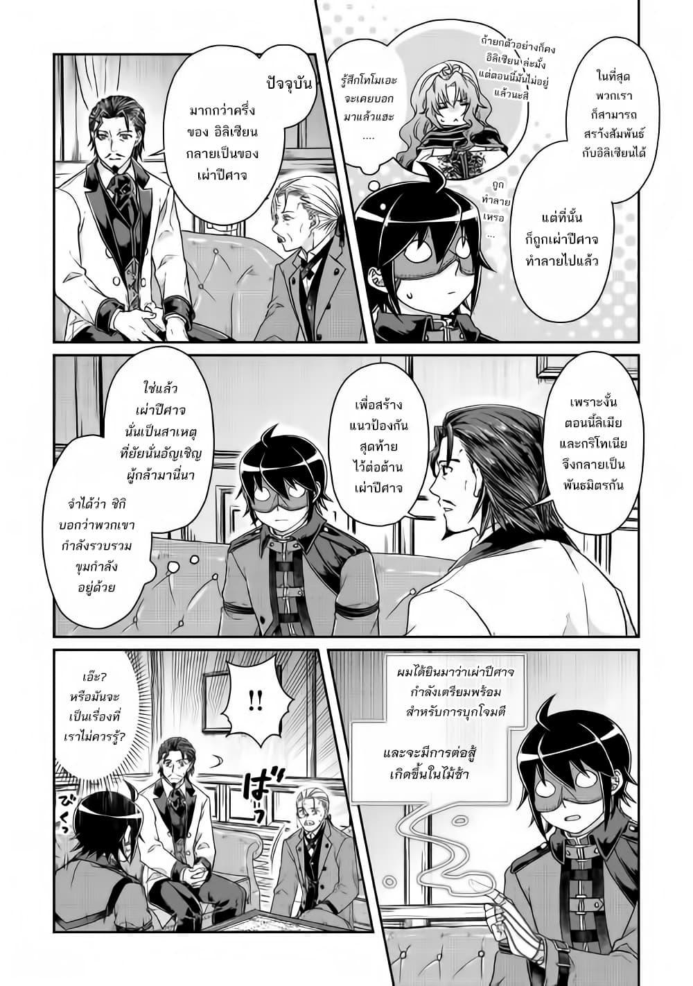 Manga-lc-com อ่านมังงะ อ่านการ์ตูน ออนไลน์ ฟรี Tsuki ga Michibiku Isekai Douchuu ตอนที่ 1 2 3 4 5 6 7 8 9 10 11 12 13 14 ฟรี ไม่มีโฆษณา Manga-lc - อ่าน มังงะ อ่าน การ์ตูน ออนไลน์ อ่านมังงะ ฟรี
