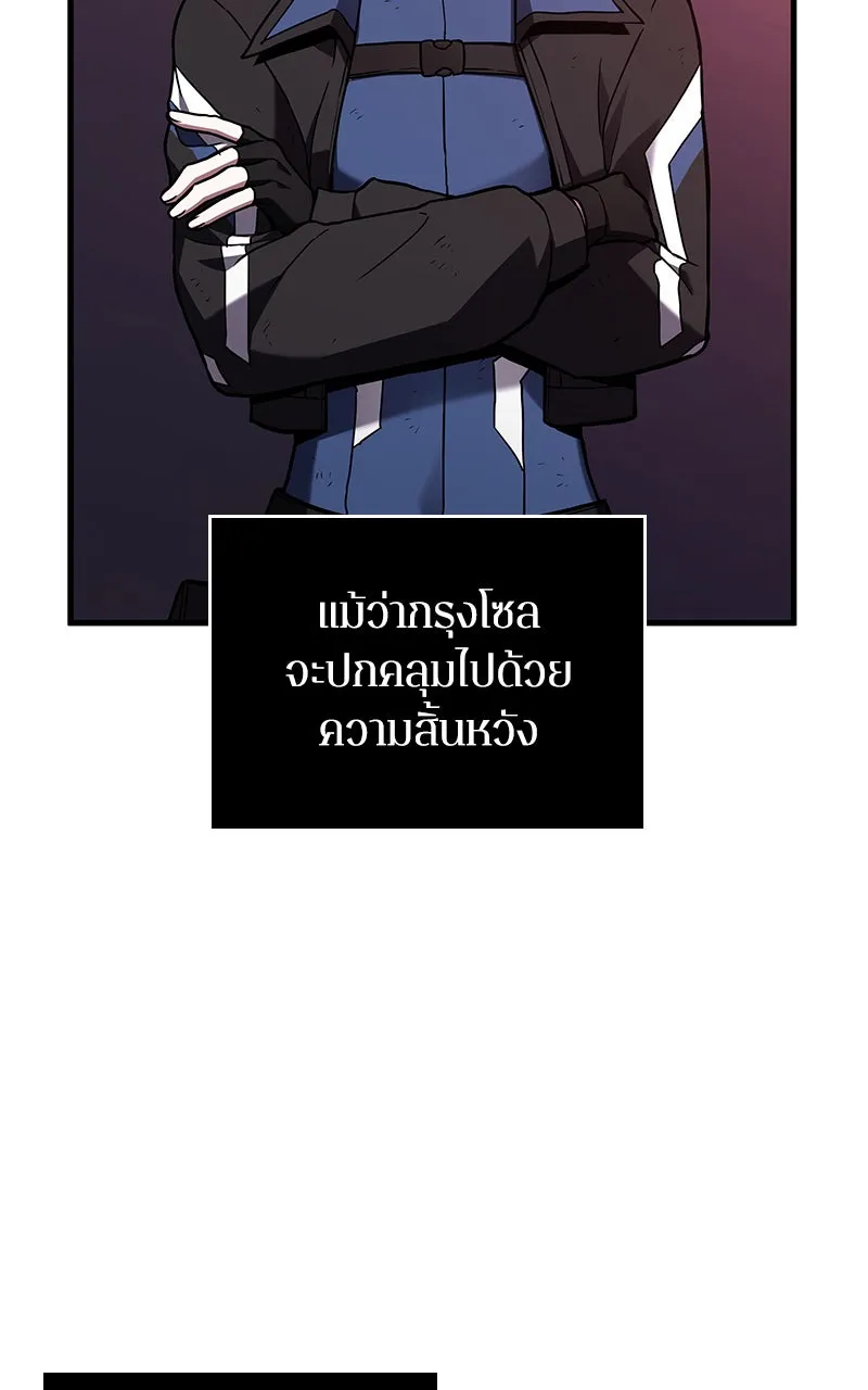 Omniscient Reader อ่านชะตาวันสิ้นโลก ตอนที่ 30 ปราสาทมืด (4) รูปที่ 32