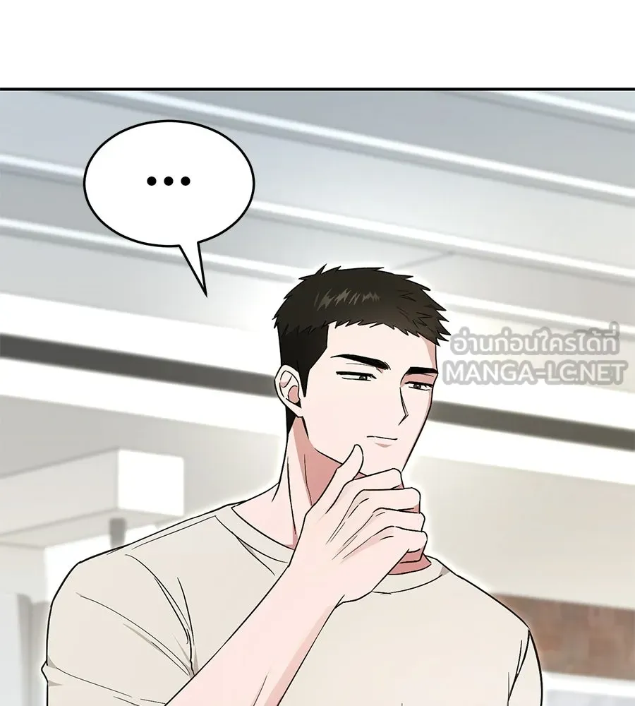 ผงาดรักนักกีฬาข้างบ้าน ตอนที่ 1 รูปที่ 93