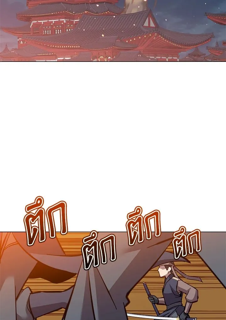 The Max Level Hero Has Returned การกล_บมาของว_รบ_ร_ษเวลต_น ตอนที่ ตอนที่ 195 รูปที่ 46