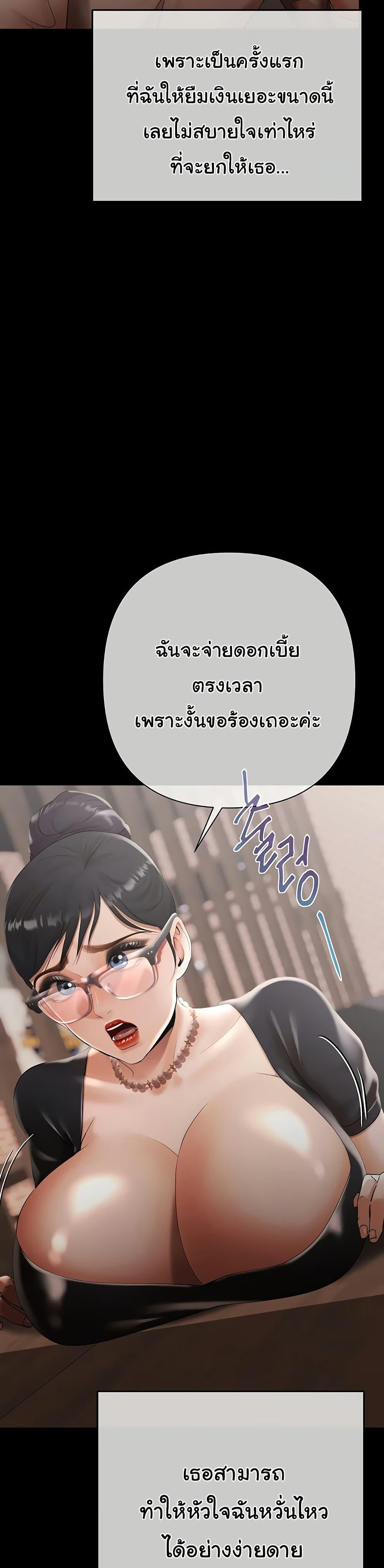 Doujin-Lc- อ่าน โดจิน มังฮวา เกาหลี ญี่ปุ่น จีน แปลไทย Money Games ตอนที่ 1 2 3 4 5 6 7 8 9 10 11 12 13 14 ฟรี ไม่มีโฆษณา อ่าน โดจิน Manhwa เกาหลี ญี่ปุ่น จีน เรามีครบ คัดมาให้เน้นๆ โดจิน 18+ รับประกันความฟินโดย  Doujin Lc