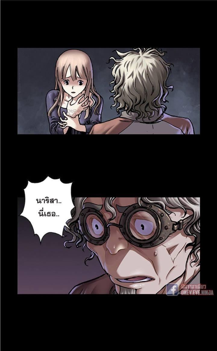 Manga-lc-com อ่านมังงะ อ่านการ์ตูน ออนไลน์ ฟรี Leviathan เลวีอาธาน อสูรกายใต้สมุทร ตอนที่ 1 2 3 4 5 6 7 8 9 10 11 12 13 14 ฟรี ไม่มีโฆษณา Manga-lc - อ่าน มังงะ อ่าน การ์ตูน ออนไลน์ อ่านมังงะ ฟรี