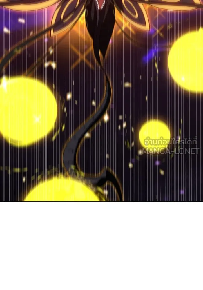 อดีตบอสหอคอย ตอนที่ 84 รูปที่ 84