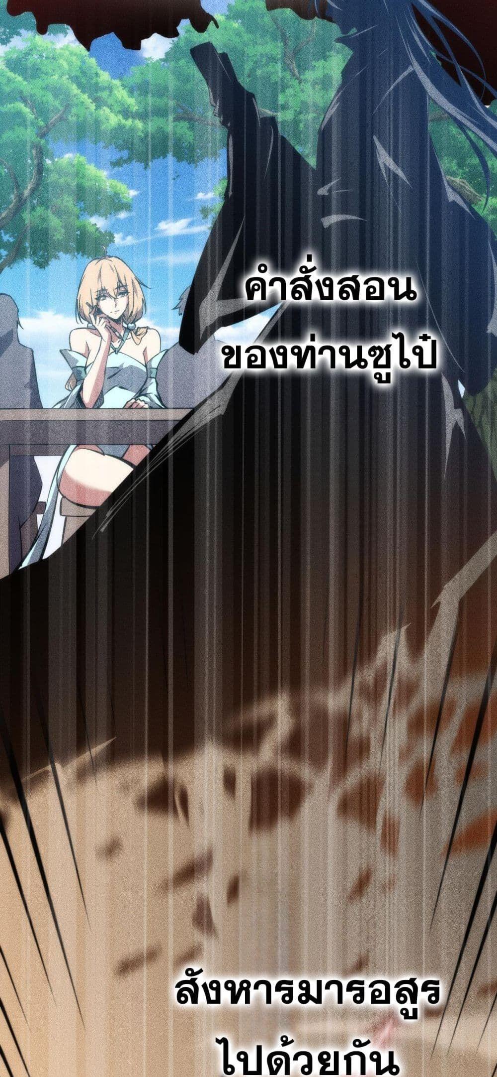 Manga-lc-com อ่านมังงะ อ่านการ์ตูน ออนไลน์ ฟรี The End of the World The Emperor Banner Invites All Female ตอนที่ 1 2 3 4 5 6 7 8 9 10 11 12 13 14 ฟรี ไม่มีโฆษณา Manga-lc - อ่าน มังงะ อ่าน การ์ตูน ออนไลน์ อ่านมังงะ ฟรี