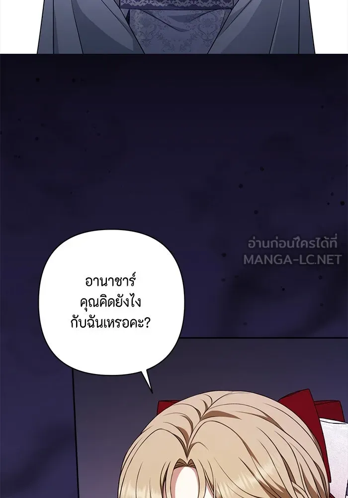 ละครชีวิตลิขิตรัก ตอนที่ 23 รูปที่ 9