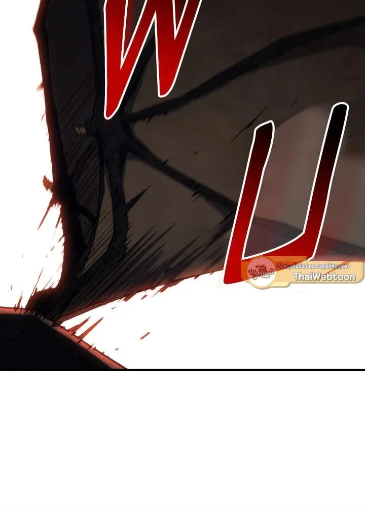 The Hero Returns ตอนที่ ตอนที่ 89 รูปที่ 117