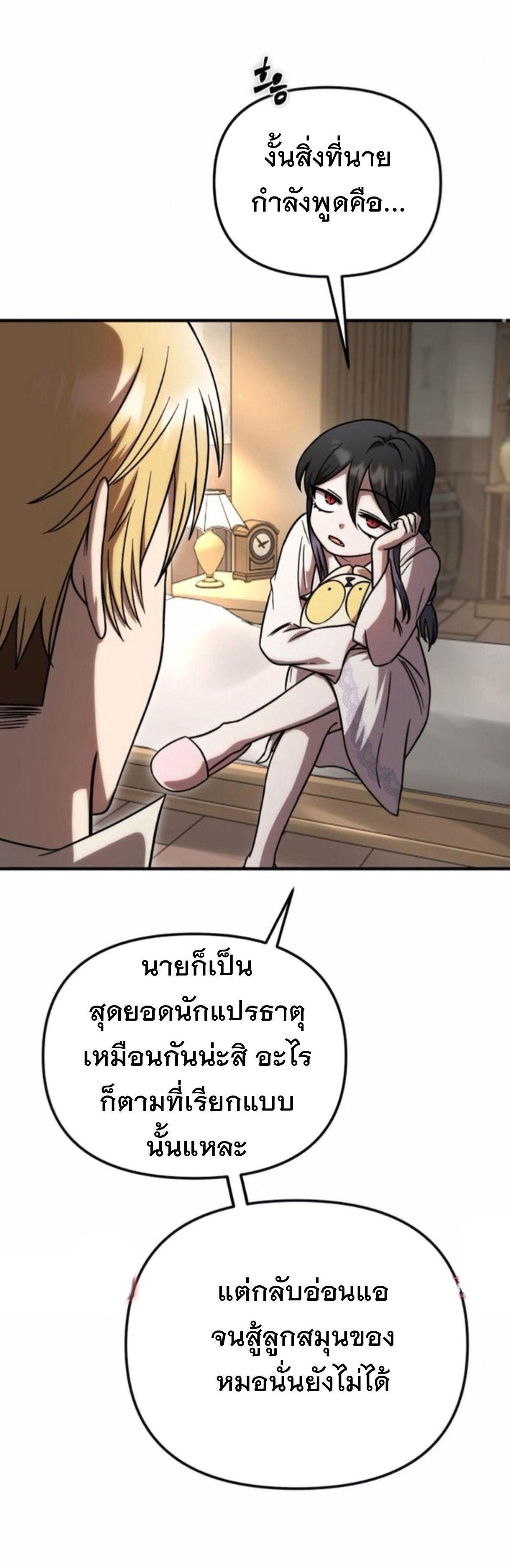 Manga-lc-com อ่านมังงะ อ่านการ์ตูน ออนไลน์ ฟรี Vampire’s Alchemy ตอนที่ 1 2 3 4 5 6 7 8 9 10 11 12 13 14 ฟรี ไม่มีโฆษณา Manga-lc - อ่าน มังงะ อ่าน การ์ตูน ออนไลน์ อ่านมังงะ ฟรี