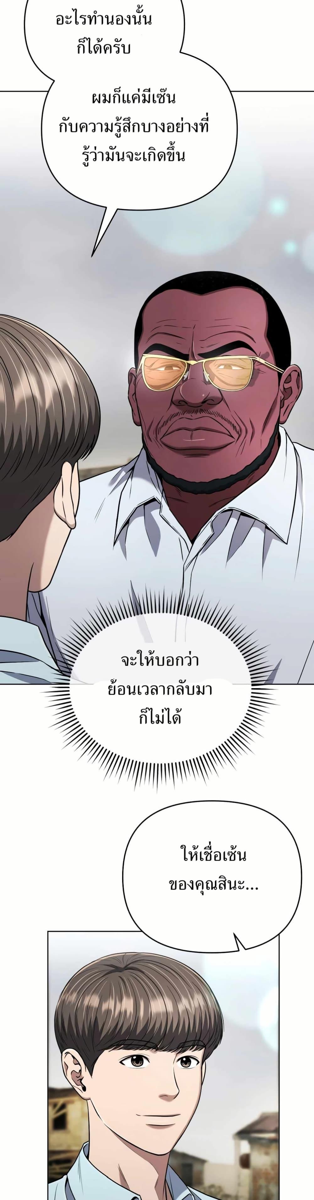Manga-lc-com อ่านมังงะ อ่านการ์ตูน ออนไลน์ ฟรี New Employee Kim Chul-Soo ตอนที่ 1 2 3 4 5 6 7 8 9 10 11 12 13 14 ฟรี ไม่มีโฆษณา Manga-lc - อ่าน มังงะ อ่าน การ์ตูน ออนไลน์ อ่านมังงะ ฟรี