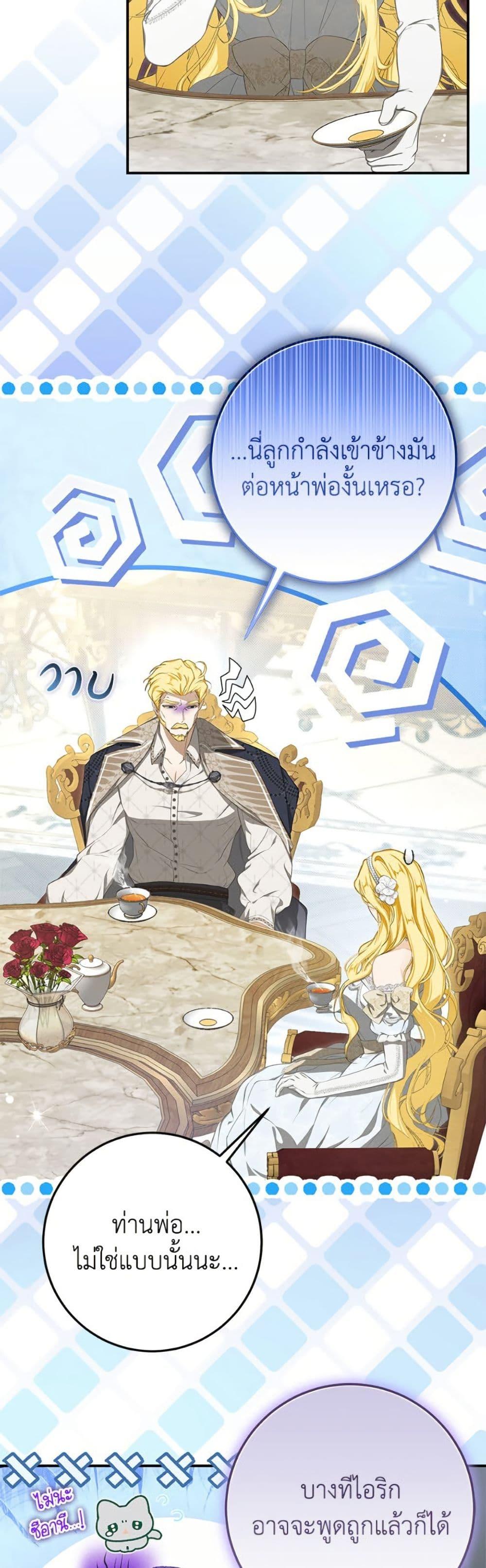 Manga-lc-com อ่านมังงะ อ่านการ์ตูน ออนไลน์ ฟรี I’ve Become the Devil’s Master ตอนที่ 1 2 3 4 5 6 7 8 9 10 11 12 13 14 ฟรี ไม่มีโฆษณา Manga-lc - อ่าน มังงะ อ่าน การ์ตูน ออนไลน์ อ่านมังงะ ฟรี