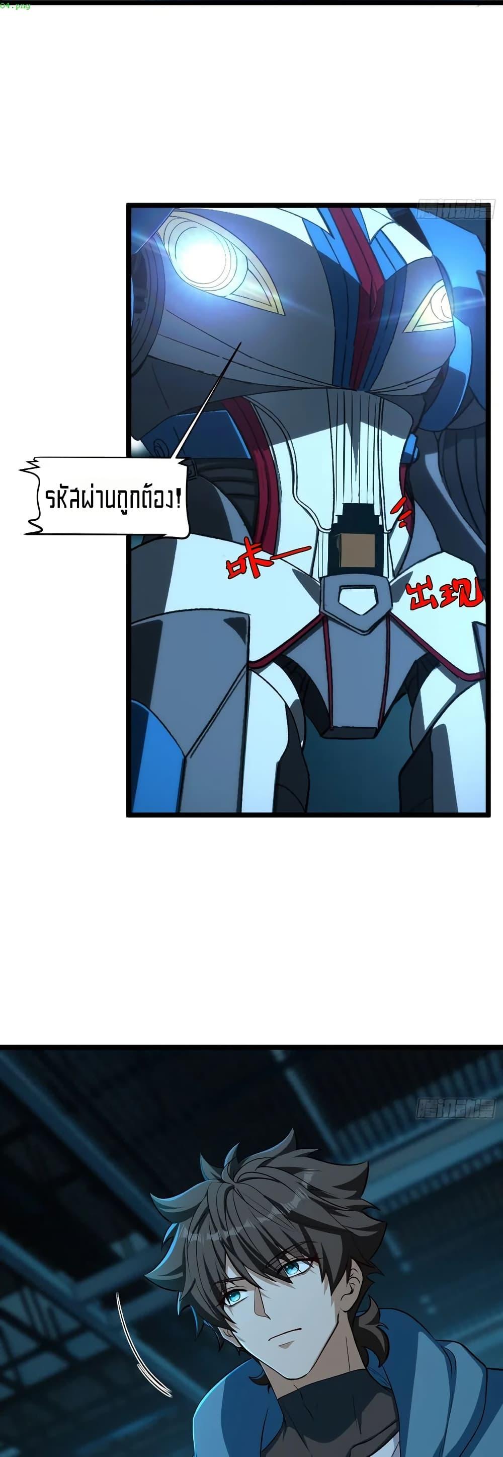 Manga-lc-com อ่านมังงะ อ่านการ์ตูน ออนไลน์ ฟรี Spirit Realm Walker ตอนที่ 1 2 3 4 5 6 7 8 9 10 11 12 13 14 ฟรี ไม่มีโฆษณา Manga-lc - อ่าน มังงะ อ่าน การ์ตูน ออนไลน์ อ่านมังงะ ฟรี