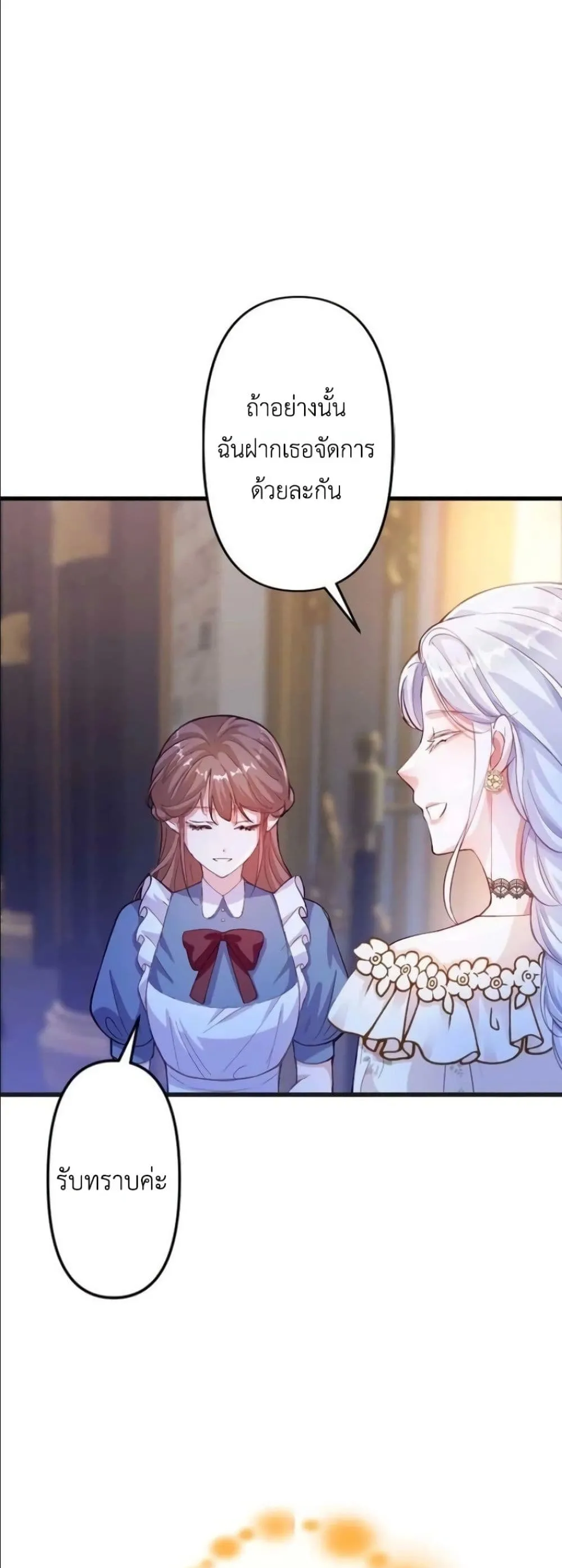 Manga-lc-com อ่านมังงะ อ่านการ์ตูน ออนไลน์ ฟรี I’m a Contract Stepmother, but the Tyrant Is Way Too Overpro ตอนที่ 1 2 3 4 5 6 7 8 9 10 11 12 13 14 ฟรี ไม่มีโฆษณา Manga-lc - อ่าน มังงะ อ่าน การ์ตูน ออนไลน์ อ่านมังงะ ฟรี