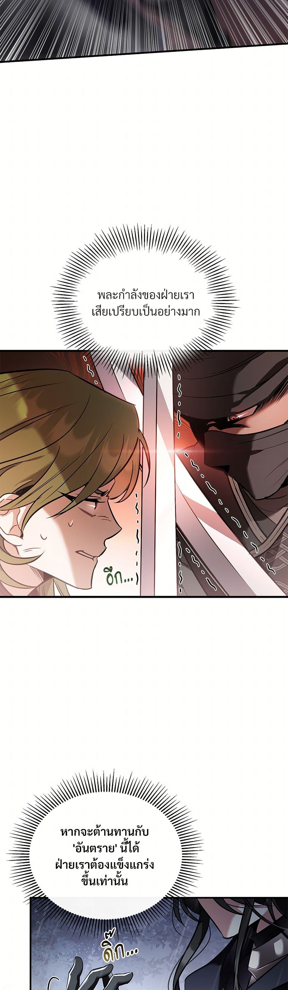 Manga-lc-com อ่านมังงะ อ่านการ์ตูน ออนไลน์ ฟรี The Night Without Shadows ตอนที่ 1 2 3 4 5 6 7 8 9 10 11 12 13 14 ฟรี ไม่มีโฆษณา Manga-lc - อ่าน มังงะ อ่าน การ์ตูน ออนไลน์ อ่านมังงะ ฟรี