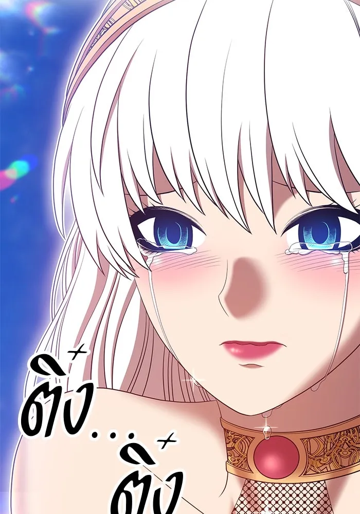 +99 ท่อนไม้พร้อมบวก ตอนที่ 58 รูปที่ 265