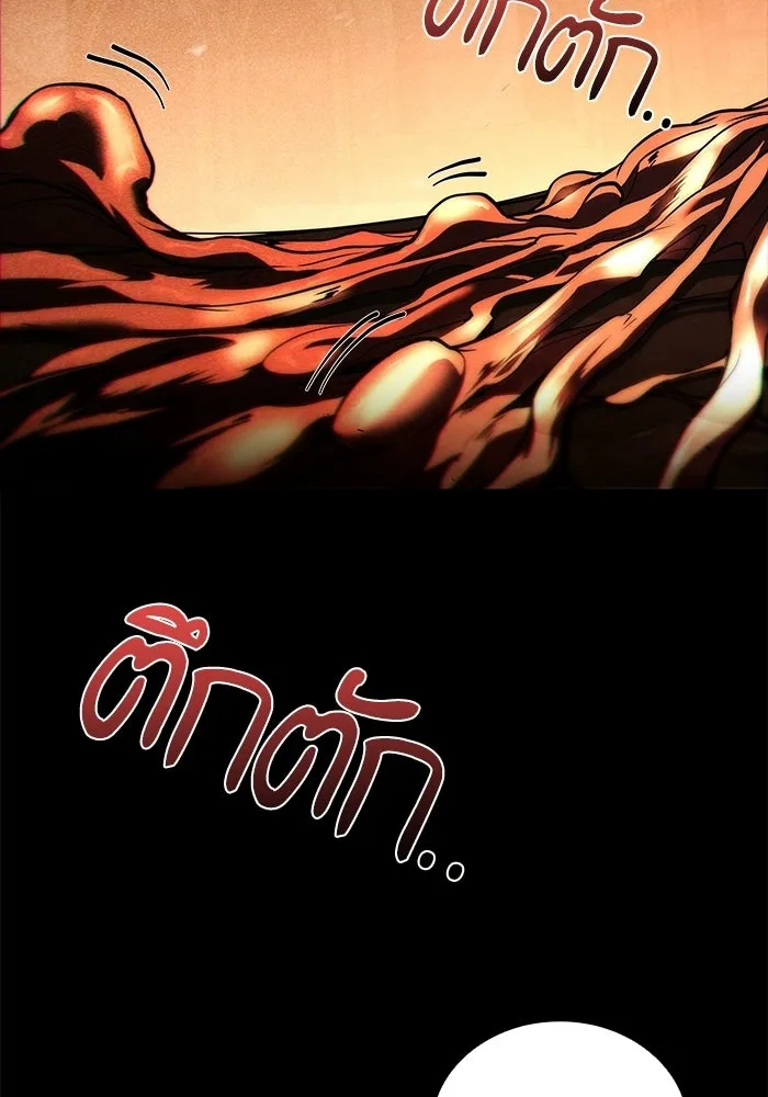 ครัวจอมเวท ตอนที่ 112 รูปที่ 145