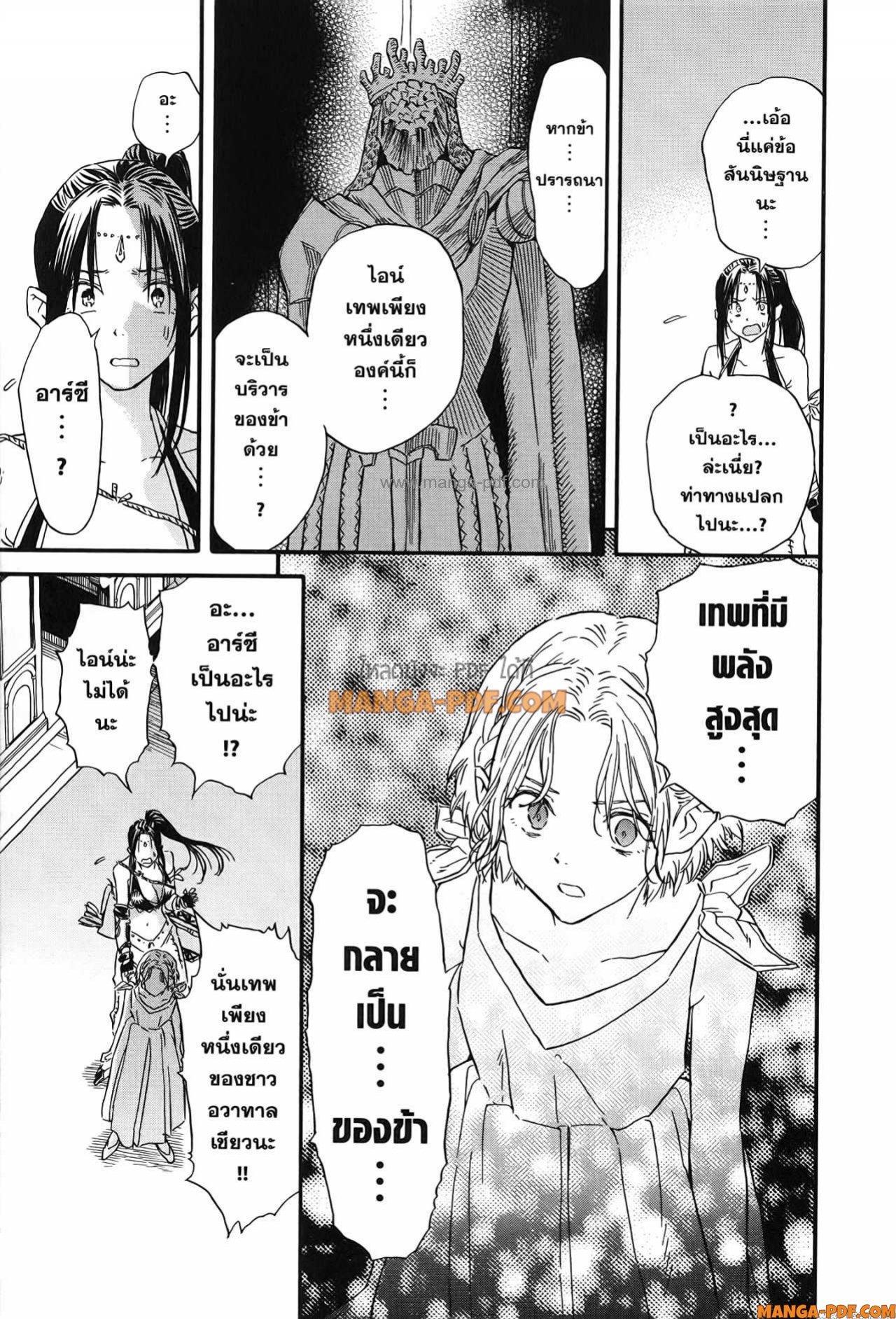 Manga-lc-com อ่านมังงะ อ่านการ์ตูน ออนไลน์ ฟรี Re Cervin ตอนที่ 1 2 3 4 5 6 7 8 9 10 11 12 13 14 ฟรี ไม่มีโฆษณา Manga-lc - อ่าน มังงะ อ่าน การ์ตูน ออนไลน์ อ่านมังงะ ฟรี