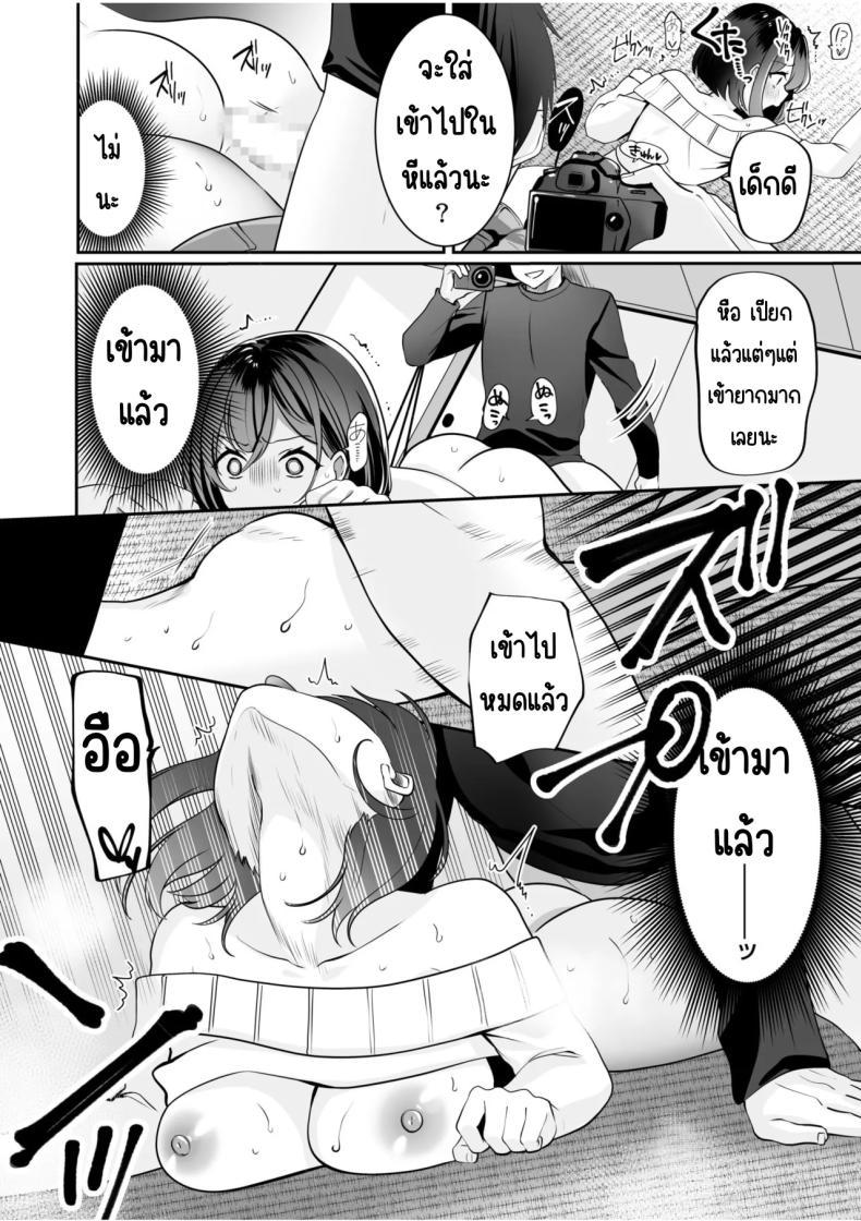 Doujin-Lc- อ่าน โดจิน มังฮวา เกาหลี ญี่ปุ่น จีน แปลไทย จับไม่ได้ก็ไม่เป็นไร [Yunamaro] Bare nakya Ii to Omotteta ~Daikirai na InCha Neet to Itsudemo Dokodemo Hentai SEX ตอนที่ 1 2 3 4 5 6 7 8 9 10 11 12 13 14 ฟรี ไม่มีโฆษณา อ่าน โดจิน Manhwa เกาหลี ญี่ปุ่น จีน เรามีครบ คัดมาให้เน้นๆ โดจิน 18+ รับประกันความฟินโดย  Doujin Lc