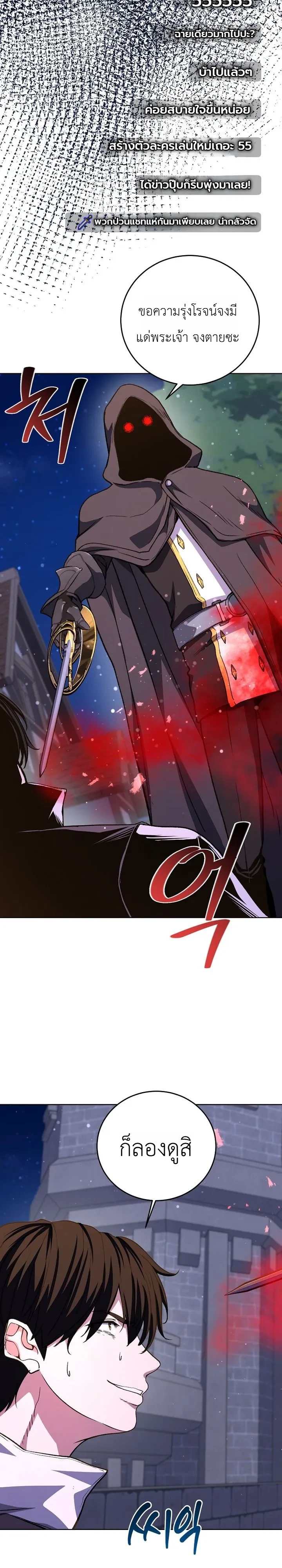 Manga-lc-com อ่านมังงะ อ่านการ์ตูน ออนไลน์ ฟรี The Returnee’s Hidden Strategy Stream สตรีมเมอร์หวนคืน55ชาติ ตอนที่ 1 2 3 4 5 6 7 8 9 10 11 12 13 14 ฟรี ไม่มีโฆษณา Manga-lc - อ่าน มังงะ อ่าน การ์ตูน ออนไลน์ อ่านมังงะ ฟรี