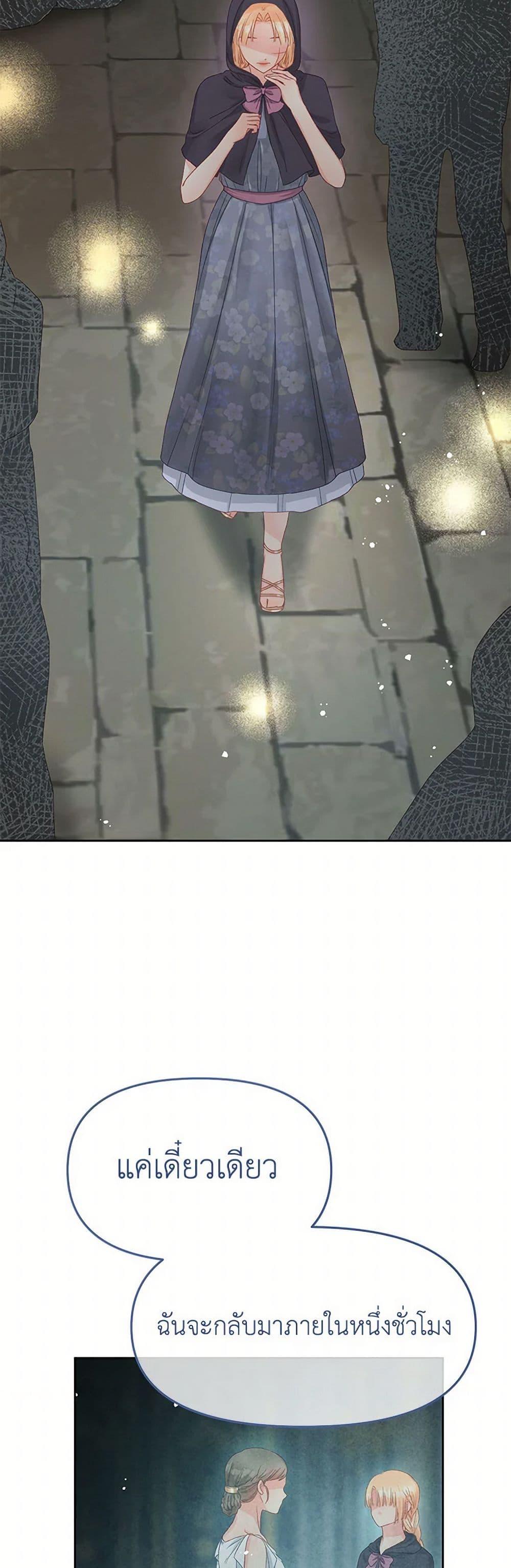 Manga-lc-com อ่านมังงะ อ่านการ์ตูน ออนไลน์ ฟรี Don’t Concern Yourself With That Book ตอนที่ 1 2 3 4 5 6 7 8 9 10 11 12 13 14 ฟรี ไม่มีโฆษณา Manga-lc - อ่าน มังงะ อ่าน การ์ตูน ออนไลน์ อ่านมังงะ ฟรี