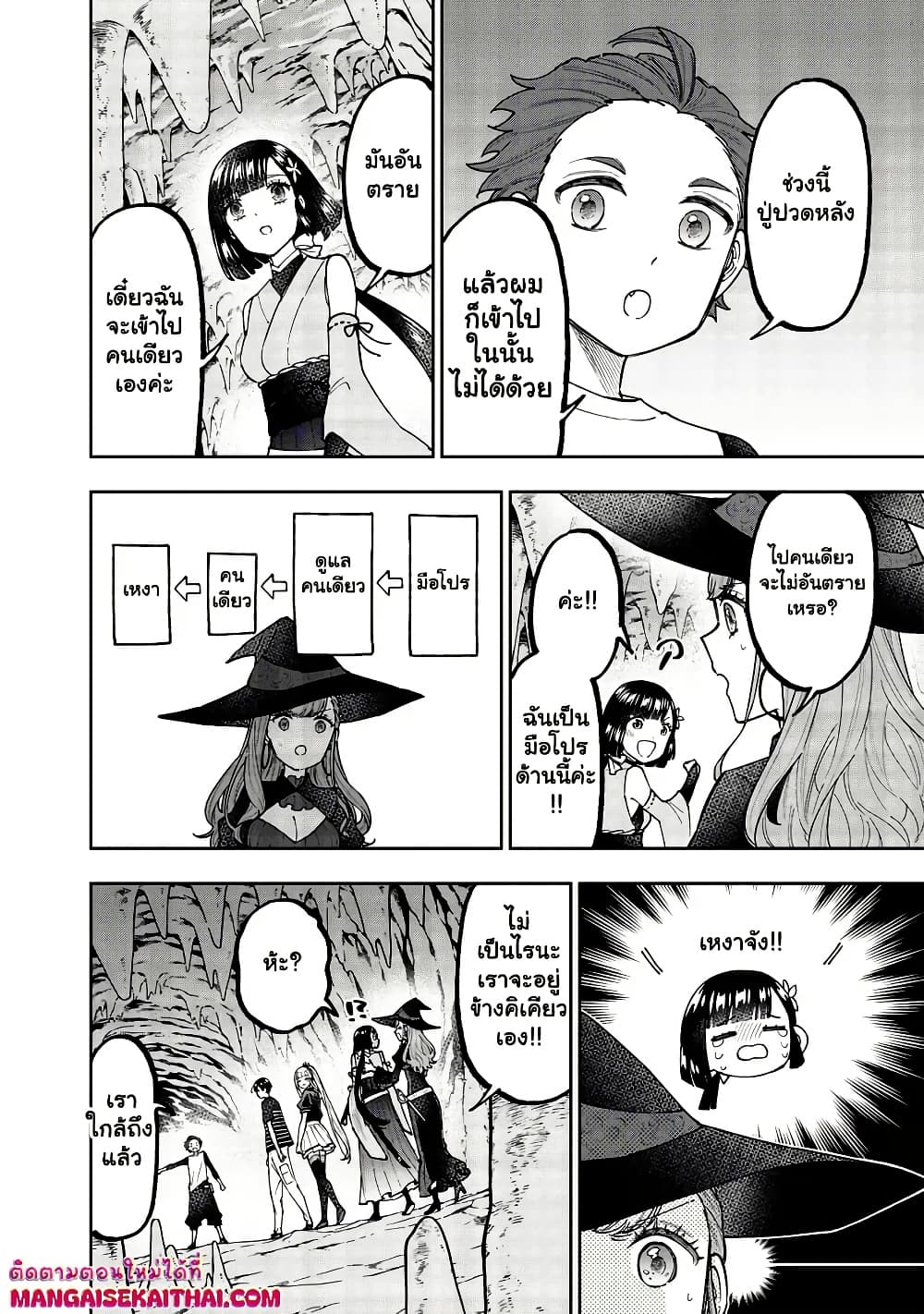 Manga-lc-com อ่านมังงะ อ่านการ์ตูน ออนไลน์ ฟรี Messiah Isekai o Sukutta Moto Yuusha ga Mamono no Afureru Ge ตอนที่ 1 2 3 4 5 6 7 8 9 10 11 12 13 14 ฟรี ไม่มีโฆษณา Manga-lc - อ่าน มังงะ อ่าน การ์ตูน ออนไลน์ อ่านมังงะ ฟรี