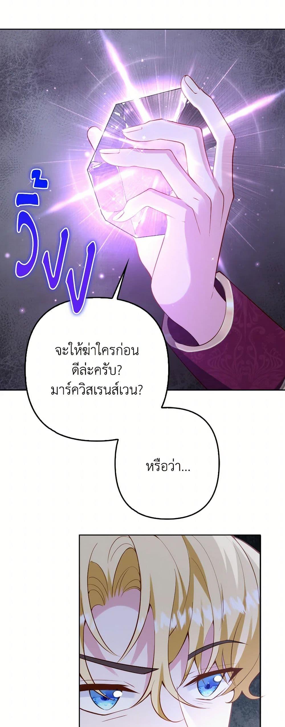 Manga-lc-com อ่านมังงะ อ่านการ์ตูน ออนไลน์ ฟรี Raising the Children of the Main Characters ตอนที่ 1 2 3 4 5 6 7 8 9 10 11 12 13 14 ฟรี ไม่มีโฆษณา Manga-lc - อ่าน มังงะ อ่าน การ์ตูน ออนไลน์ อ่านมังงะ ฟรี