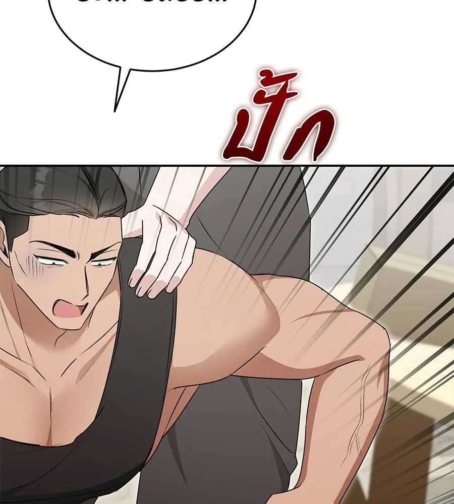 ผงาดรักนักกีฬาข้างบ้าน ตอนที่ 13 รูปที่ 31