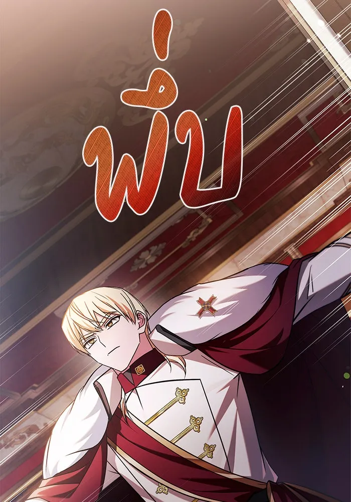 ผมไม่ได้เก่งอย่างที่คิด ตอนที่ 68 รูปที่ 31