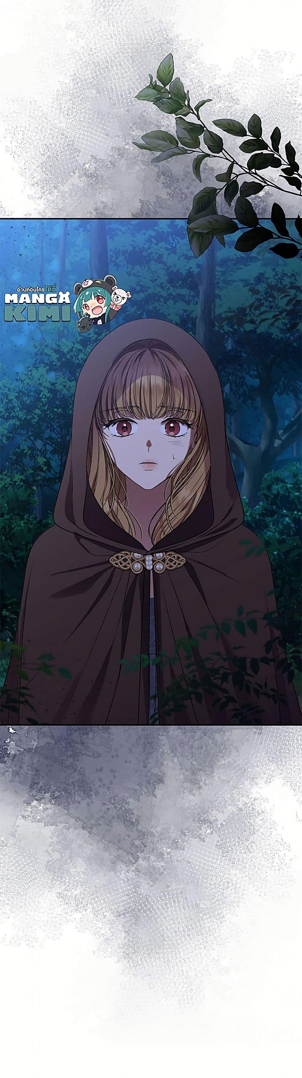 Manga-lc-com อ่านมังงะ อ่านการ์ตูน ออนไลน์ ฟรี Materialistic Princess ตอนที่ 1 2 3 4 5 6 7 8 9 10 11 12 13 14 ฟรี ไม่มีโฆษณา Manga-lc - อ่าน มังงะ อ่าน การ์ตูน ออนไลน์ อ่านมังงะ ฟรี