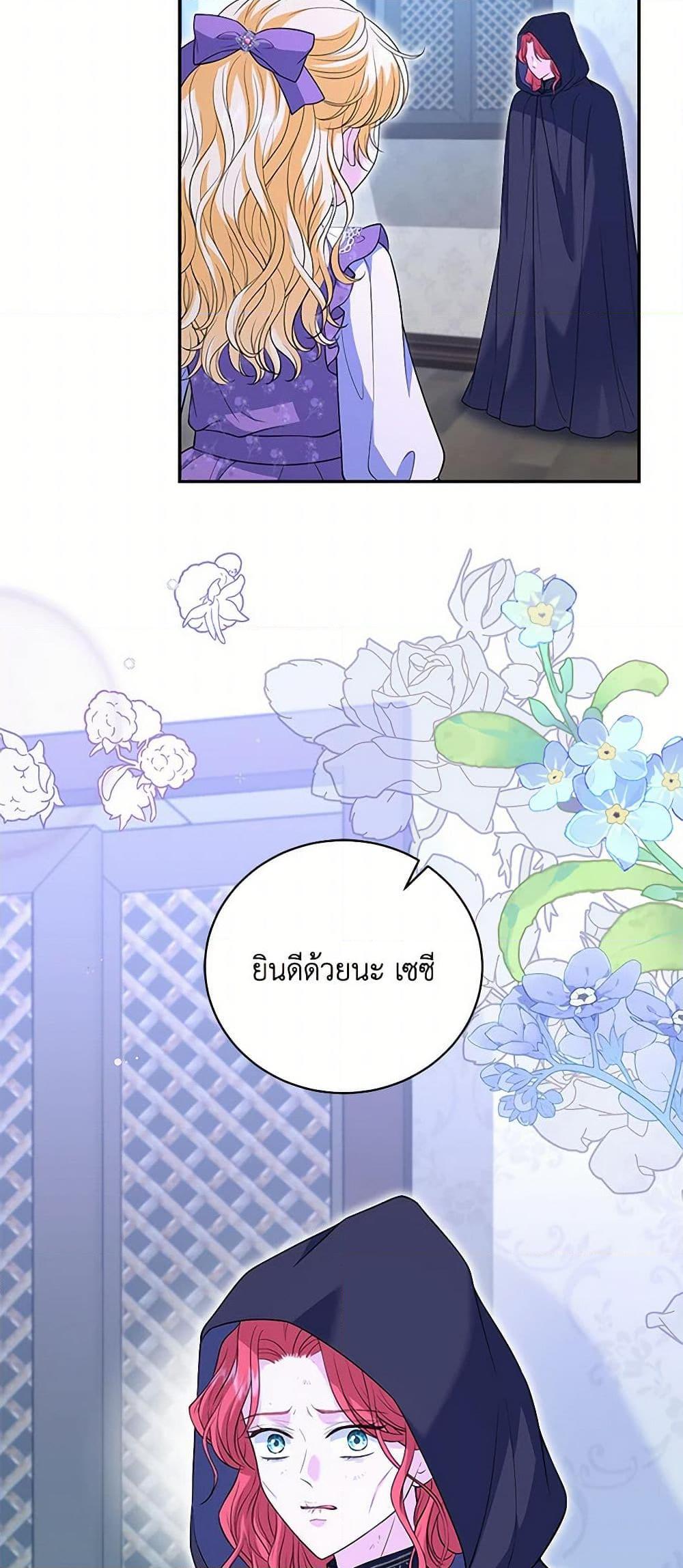 Manga-lc-com อ่านมังงะ อ่านการ์ตูน ออนไลน์ ฟรี The S-Class Baby Princess Is Too Powerful ตอนที่ 1 2 3 4 5 6 7 8 9 10 11 12 13 14 ฟรี ไม่มีโฆษณา Manga-lc - อ่าน มังงะ อ่าน การ์ตูน ออนไลน์ อ่านมังงะ ฟรี