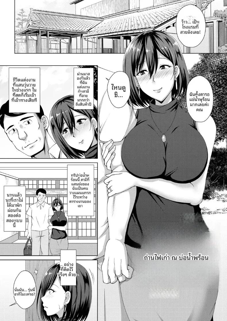Doujin-Lc- อ่าน โดจิน มังฮวา เกาหลี ญี่ปุ่น จีน แปลไทย ถ่านไฟเก่า ณ บ่อน้ำร้อน ตอนที่ 1 2 3 4 5 6 7 8 9 10 11 12 13 14 ฟรี ไม่มีโฆษณา อ่าน โดจิน Manhwa เกาหลี ญี่ปุ่น จีน เรามีครบ คัดมาให้เน้นๆ โดจิน 18+ รับประกันความฟินโดย  Doujin Lc