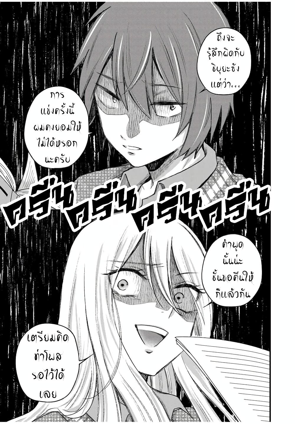 Manga-lc-com อ่านมังงะ อ่านการ์ตูน ออนไลน์ ฟรี Houkago, Boku wa Kimi ni Naru ตอนที่ 1 2 3 4 5 6 7 8 9 10 11 12 13 14 ฟรี ไม่มีโฆษณา Manga-lc - อ่าน มังงะ อ่าน การ์ตูน ออนไลน์ อ่านมังงะ ฟรี