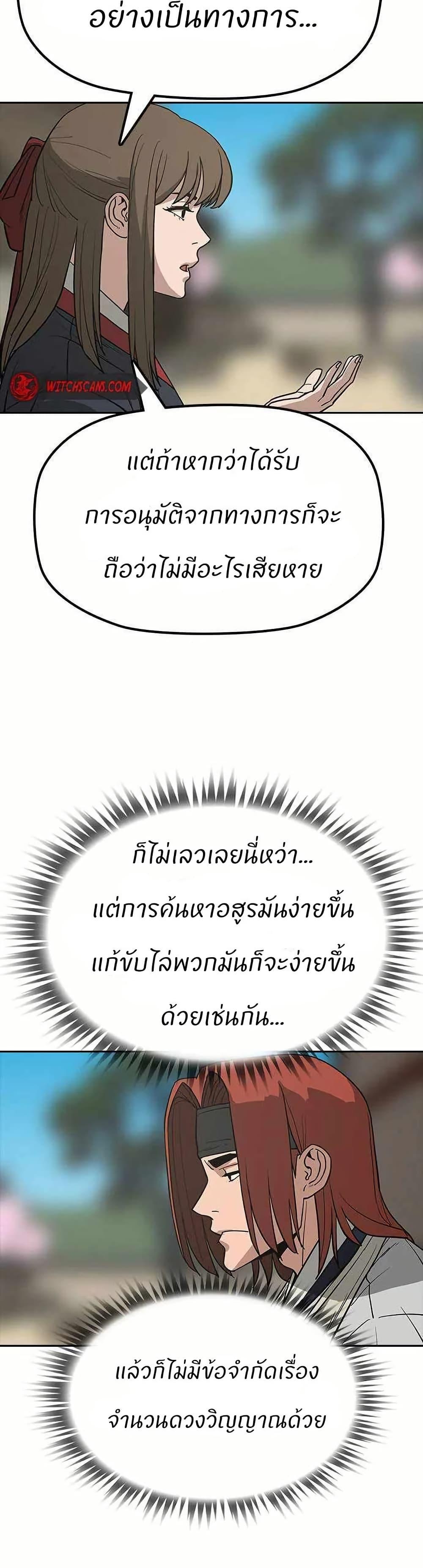 Manga-lc-com อ่านมังงะ อ่านการ์ตูน ออนไลน์ ฟรี Grim Reaper Master of the Underworld ตอนที่ 1 2 3 4 5 6 7 8 9 10 11 12 13 14 ฟรี ไม่มีโฆษณา Manga-lc - อ่าน มังงะ อ่าน การ์ตูน ออนไลน์ อ่านมังงะ ฟรี