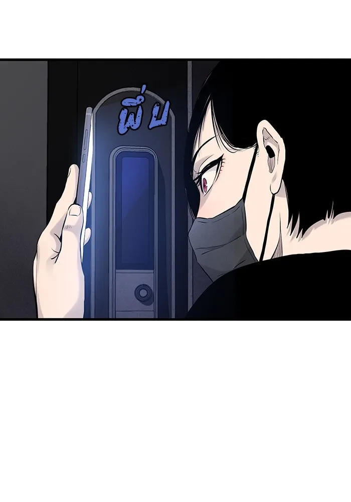 มีนา เกิดมาล่า ตอนที่ 16 รูปที่ 83