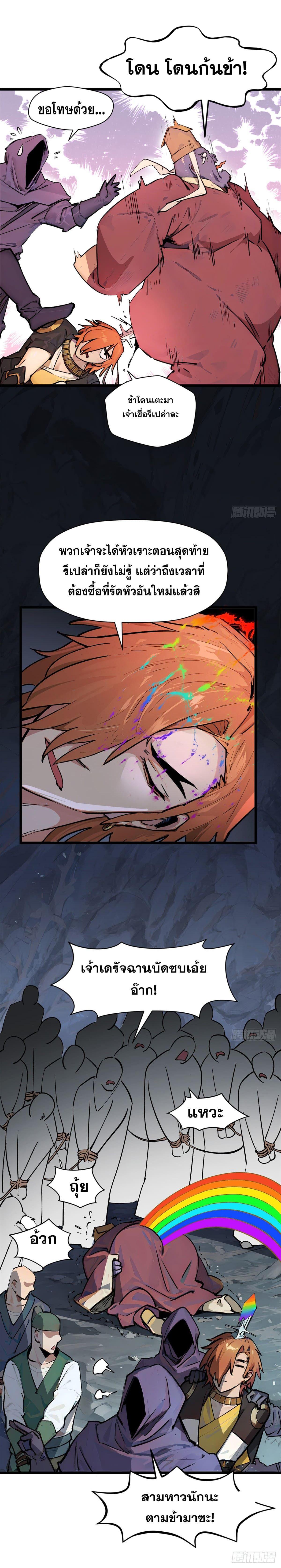 Manga-lc-com อ่านมังงะ อ่านการ์ตูน ออนไลน์ ฟรี Top Tier Providence ตอนที่ 1 2 3 4 5 6 7 8 9 10 11 12 13 14 ฟรี ไม่มีโฆษณา Manga-lc - อ่าน มังงะ อ่าน การ์ตูน ออนไลน์ อ่านมังงะ ฟรี