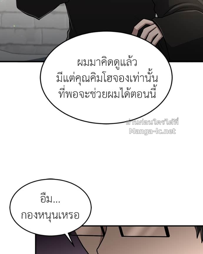 Doujin-Lc- อ่าน โดจิน มังฮวา เกาหลี ญี่ปุ่น จีน แปลไทย ฮีลเลอร์กำมะลอ ตอนที่ 1 2 3 4 5 6 7 8 9 10 11 12 13 14 ฟรี ไม่มีโฆษณา อ่าน โดจิน Manhwa เกาหลี ญี่ปุ่น จีน เรามีครบ คัดมาให้เน้นๆ โดจิน 18+ รับประกันความฟินโดย Doujin Lc