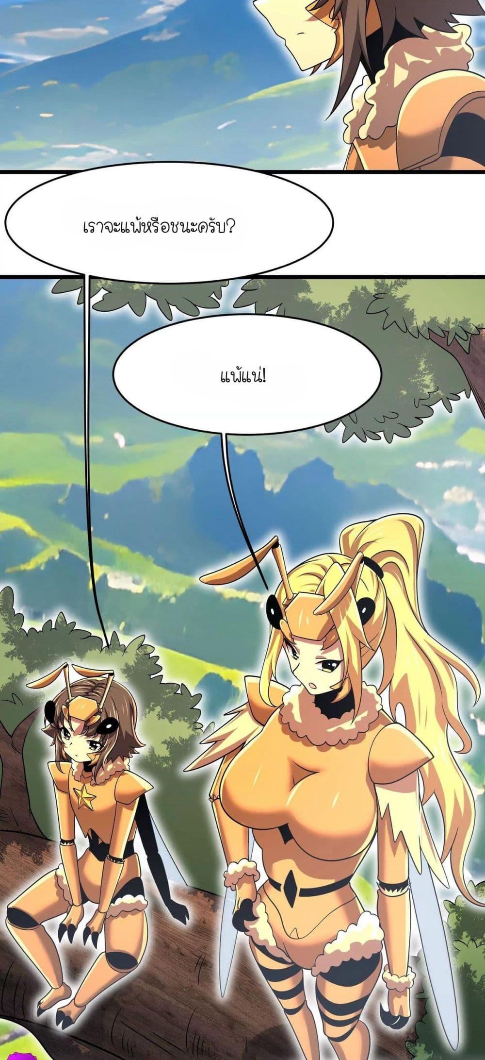 Manga-lc-com อ่านมังงะ อ่านการ์ตูน ออนไลน์ ฟรี My Clone is the Space Bug King ตอนที่ 1 2 3 4 5 6 7 8 9 10 11 12 13 14 ฟรี ไม่มีโฆษณา Manga-lc - อ่าน มังงะ อ่าน การ์ตูน ออนไลน์ อ่านมังงะ ฟรี