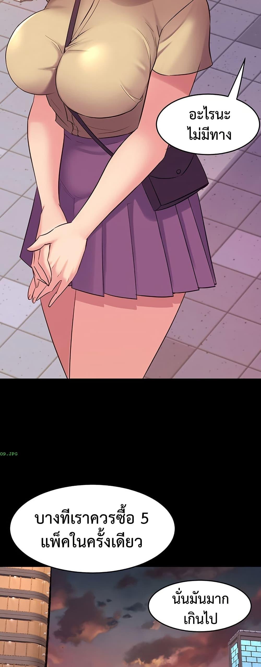 Doujin-Lc- อ่าน โดจิน มังฮวา เกาหลี ญี่ปุ่น จีน แปลไทย Cohabitation with ตอนที่ 1 2 3 4 5 6 7 8 9 10 11 12 13 14 ฟรี ไม่มีโฆษณา อ่าน โดจิน Manhwa เกาหลี ญี่ปุ่น จีน เรามีครบ คัดมาให้เน้นๆ โดจิน 18+ รับประกันความฟินโดย  Doujin Lc