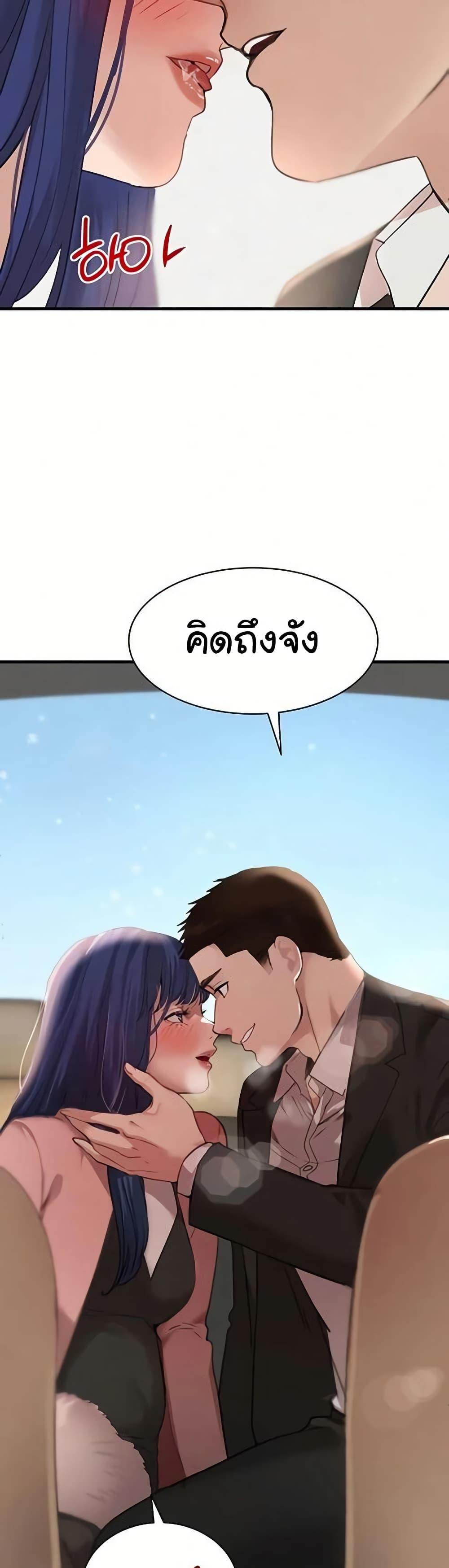 Doujin-Lc- อ่าน โดจิน มังฮวา เกาหลี ญี่ปุ่น จีน แปลไทย The Boss’s Daughter ตอนที่ 1 2 3 4 5 6 7 8 9 10 11 12 13 14 ฟรี ไม่มีโฆษณา อ่าน โดจิน Manhwa เกาหลี ญี่ปุ่น จีน เรามีครบ คัดมาให้เน้นๆ โดจิน 18+ รับประกันความฟินโดย  Doujin Lc