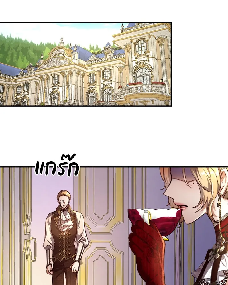 เจ้าหญิงคลั่งแห่งวังหลวง ตอนที่ 29 รูปที่ 40