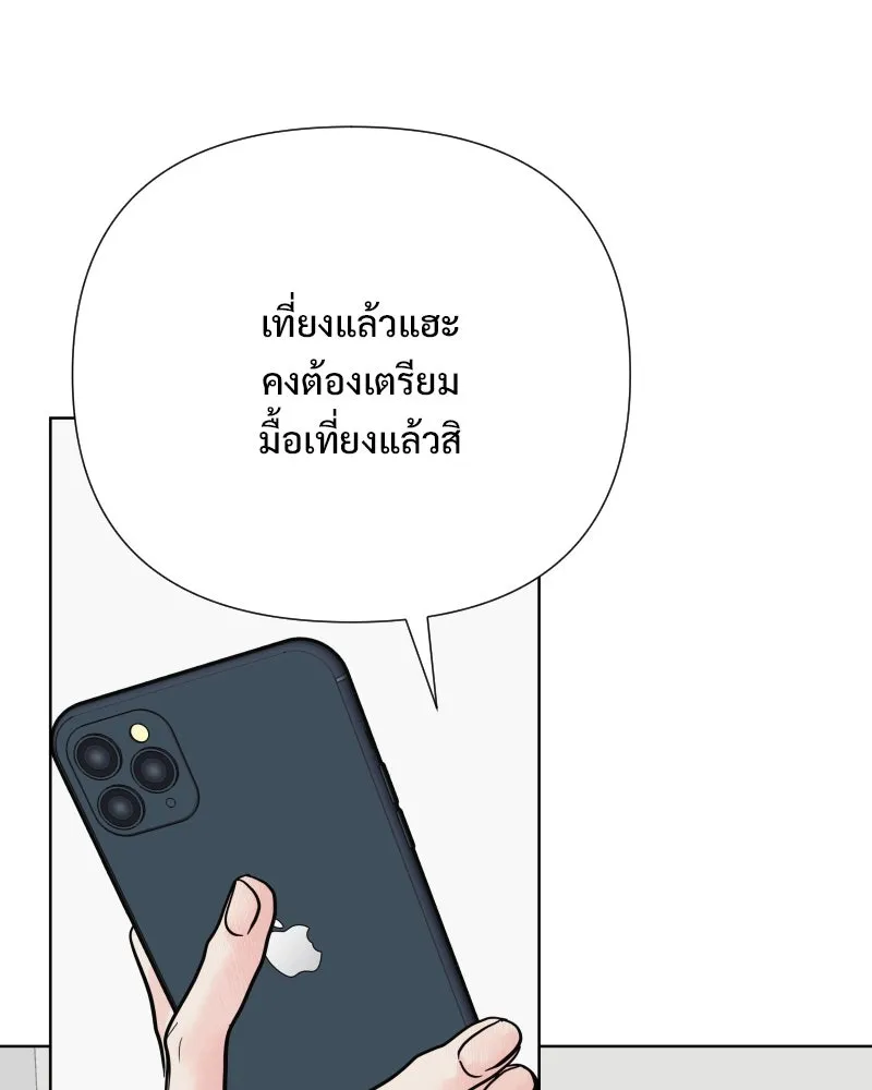 รักนี้ไม่ต้องมีเซนส์ ตอนที่ 77 รูปที่ 130