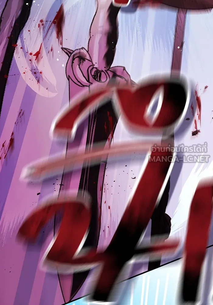 ฮันเตอร์สกิลโกง ตอนที่ 11 "หนังสือเพลงสดุดีสีเหลือง รูปที่ 99