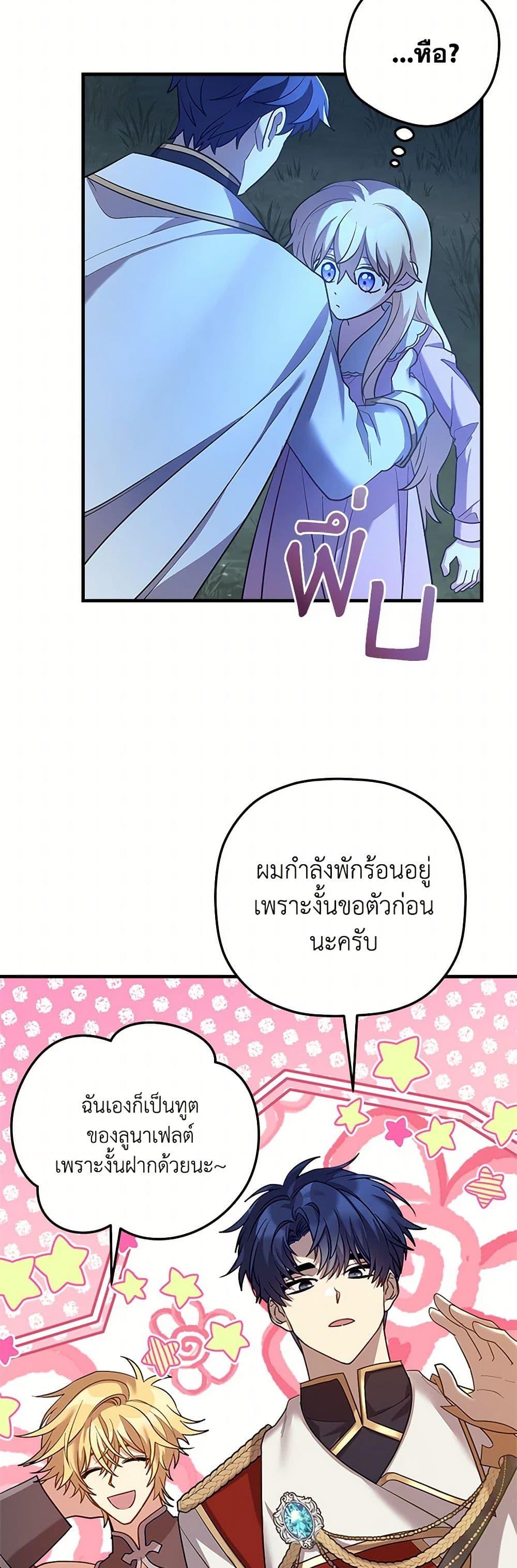 Manga-lc-com อ่านมังงะ อ่านการ์ตูน ออนไลน์ ฟรี The Baby Saint Wants to Destroy the World! ตอนที่ 1 2 3 4 5 6 7 8 9 10 11 12 13 14 ฟรี ไม่มีโฆษณา Manga-lc - อ่าน มังงะ อ่าน การ์ตูน ออนไลน์ อ่านมังงะ ฟรี