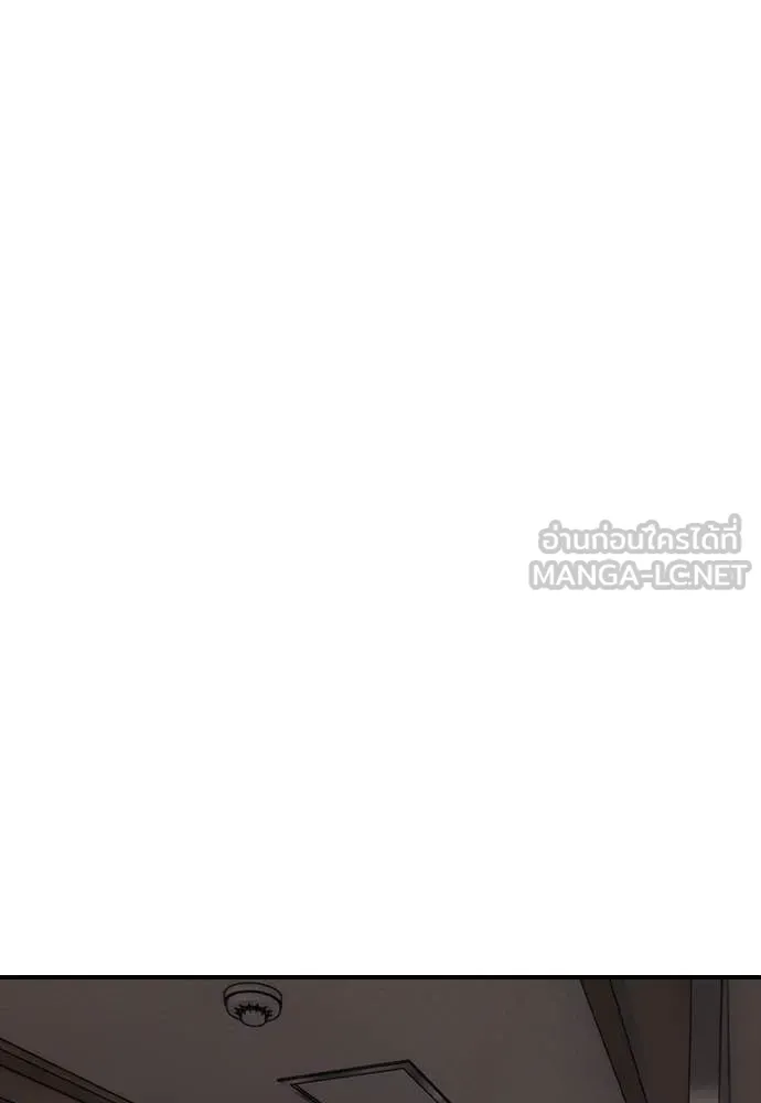 ผู้กล้าฝ่า ตอนที่ 27 รูปที่ 183